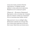 Кевларовый век. Покет