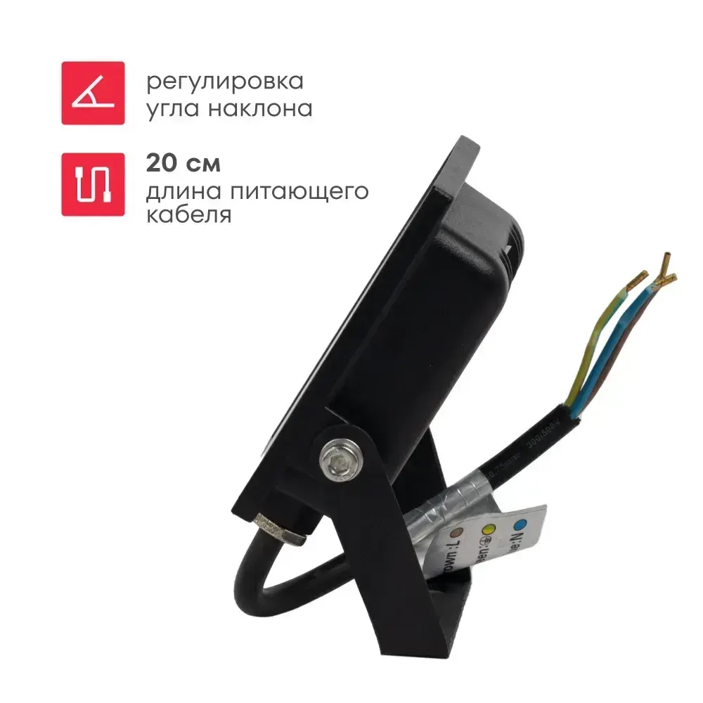 Светодиодный уличный прожектор Boxbot, 30 Вт, 6500К, IP65