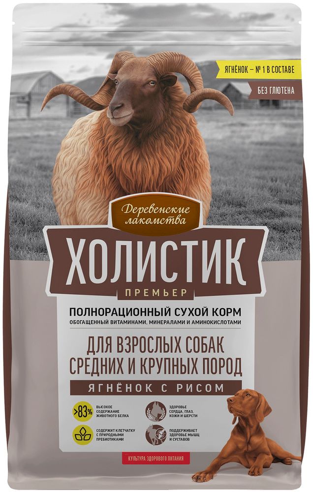 Деревенские лакомства 12кг Сухой корм для собак средних и крупных пород, Ягненок с рисом