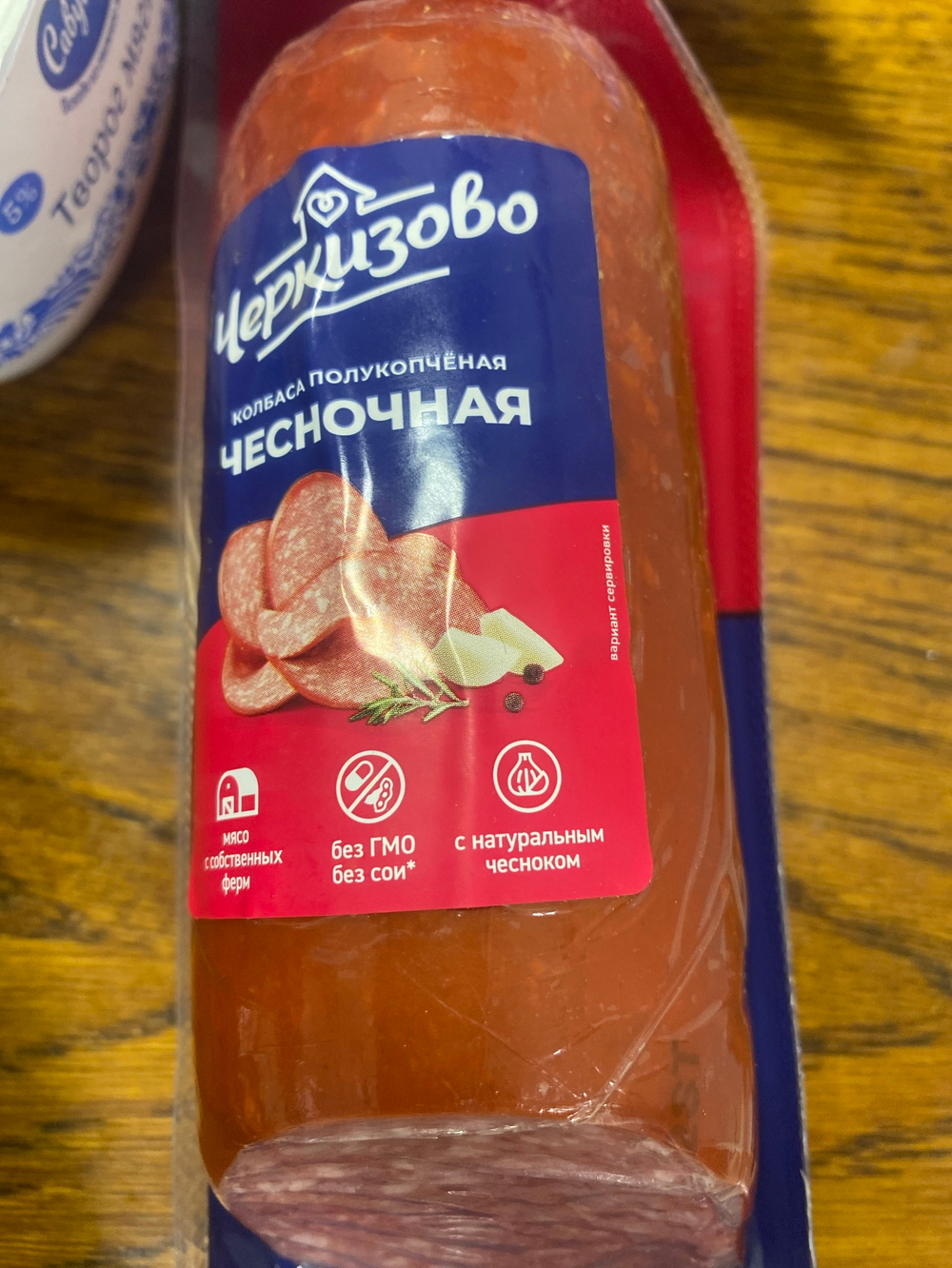 Колбаса чесночная черкизово