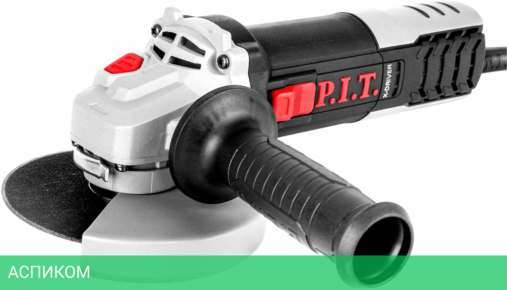 Угловая шлифмашина P.I.T. PWS125-C11