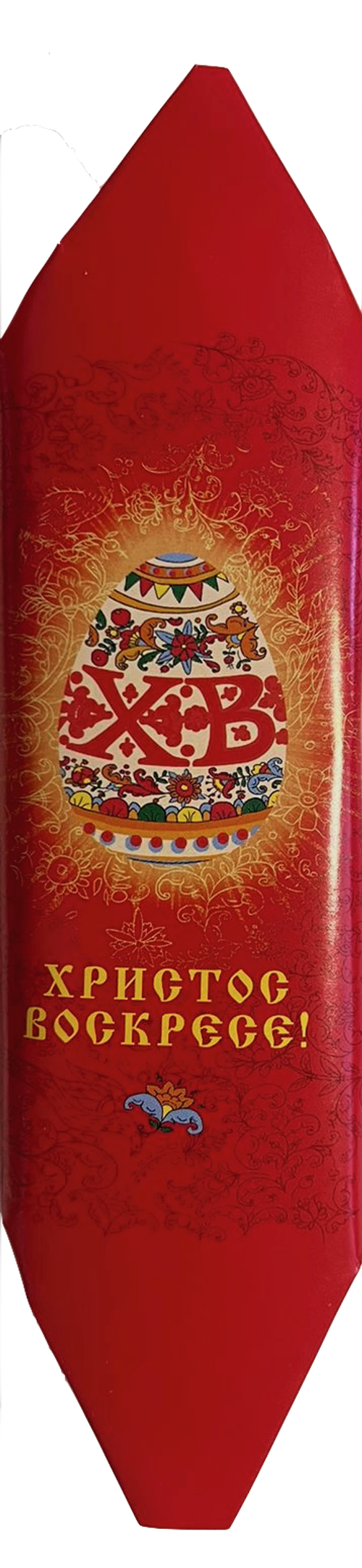 Конфета вафельная Пасхальная "ХРИСТОС ВОСКРЕСЕ", 30 г