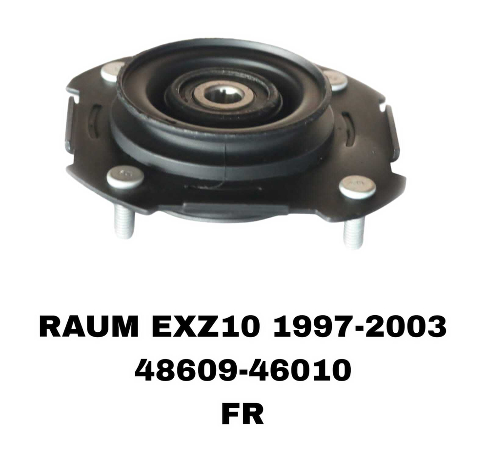 ЧАШКИ RAUM EXZ1# 97-03