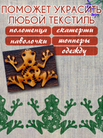 Деревянный штамп 354