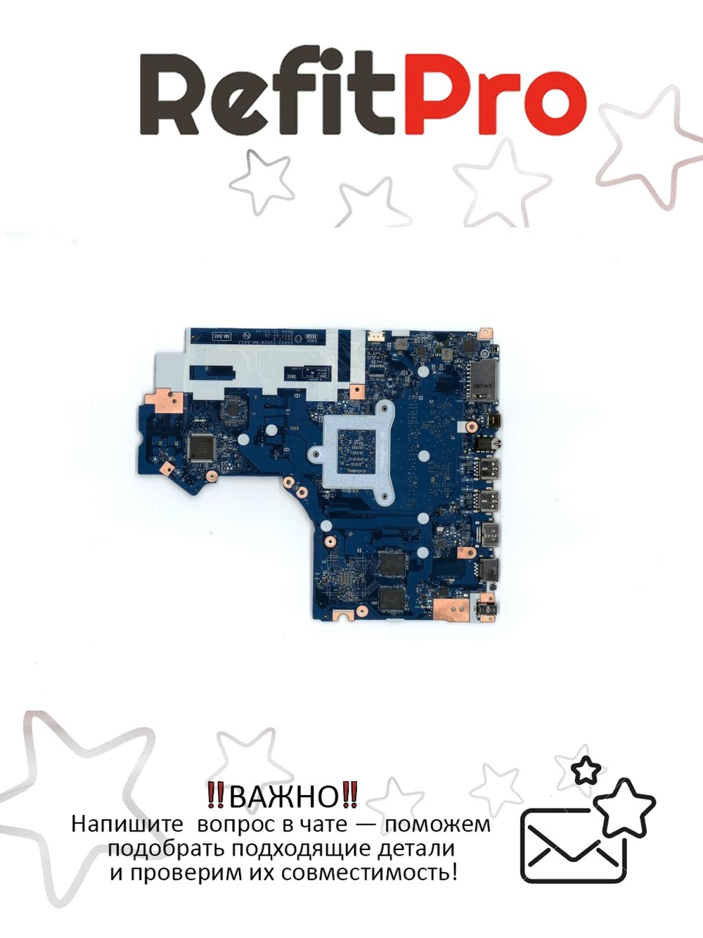 Материнская плата для ноутбука Lenovo ideapad 330-17IKB Intel core I3-8130U Radeon 530 2G 4G WIN (5B20R19904), оригинал