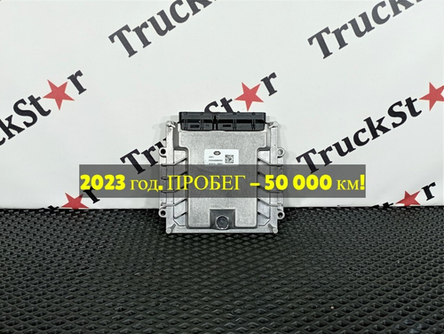 Блок управления VCU 2023 год.