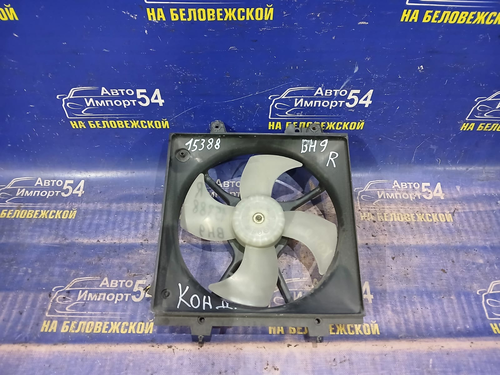 Диффузор радиатора кондиционера SUBARU LEGACY 1998-2003