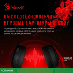 Наушники A4Tech Bloody G521 черный