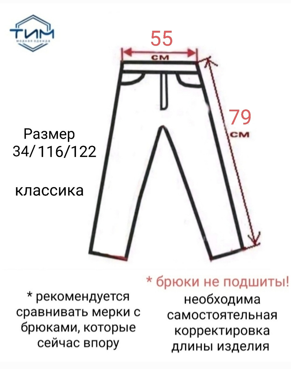 Брюки детские для мальчина мальчиковые школьные для школы классические классика строгие теплые толстые утепленные костюмные костюмка зимние серые тёмно-серые прямые шерстяные 116 размер