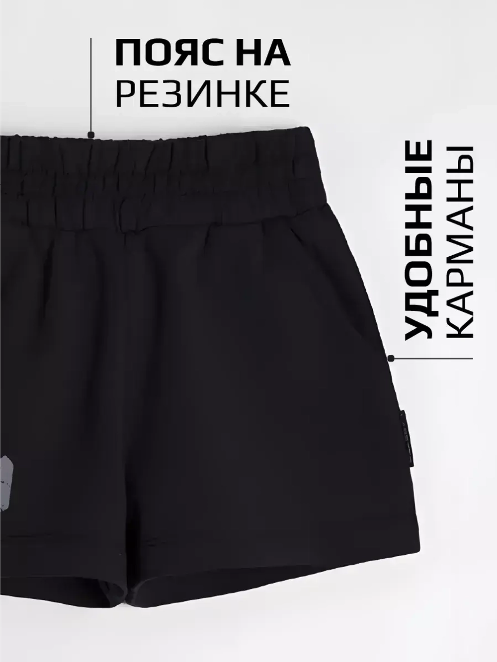 Спортивный костюм для девочки в сад топ и шорты