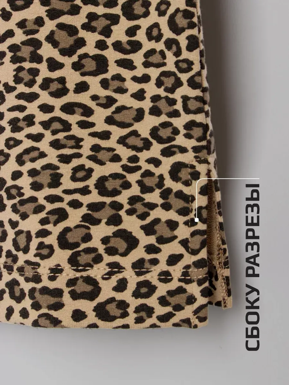 Платье детское оверсайз с коротким рукавом