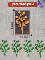 Деревянный штамп 163