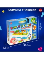 Конструктор винтовой «Конструктики» с шуруповёртом, 224 дета