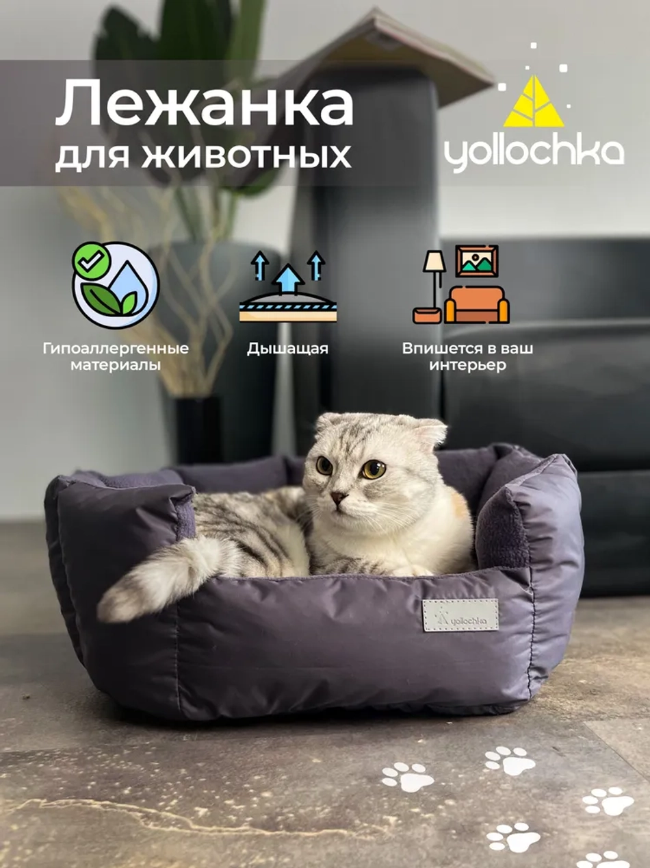 Лежанка для животных круглая синие динозавры