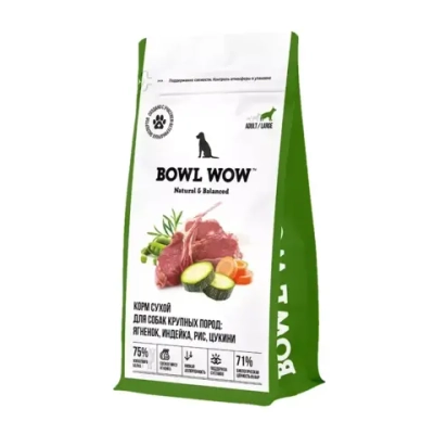 Сухой корм BOWL WOW для взрослых собак крупных пород с ягненком, индейкой, рисом и добавлением цукини
