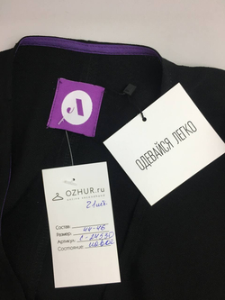 Платье "Одевайся легко" 44-46 размер, новое