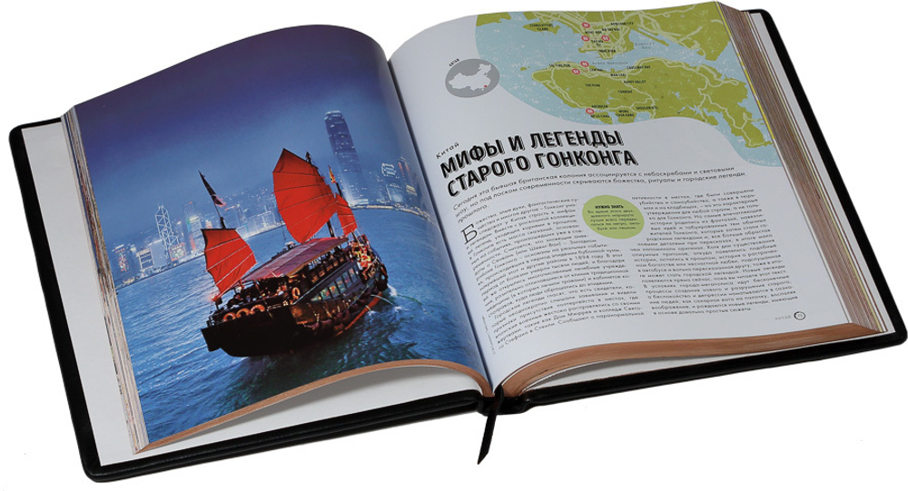 В погоне за искусством. 52 маршрута