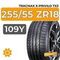 Tracmax X-Privilo TX3 255/55 ZR18 109Y XL