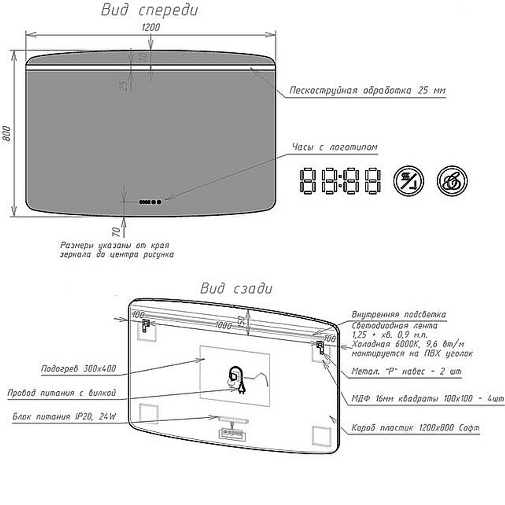 Зеркало Caprigo Soft 2063HW 120