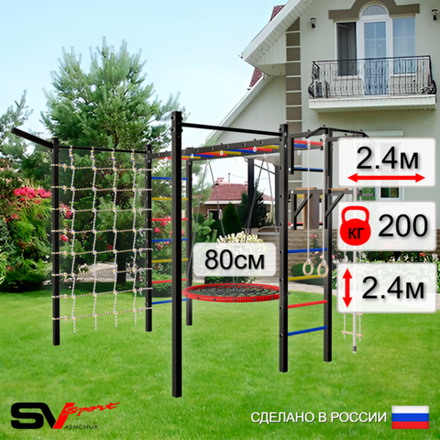 Уличная шведская стенка Sv Sport рукоход с комплектом турник прямой 2шт У5247 (Турник/Брусья/Гнездо 80см/Кронш бокс/Канат/кольца/лестница/Сетка)