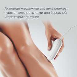 Эпилятор Rowenta Easy Touch Promo Minera EP1117F0