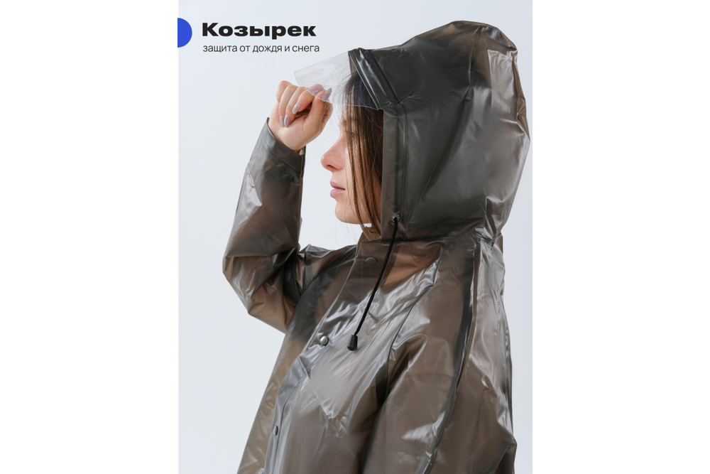 Дождевик RoadLike City Go M, серый