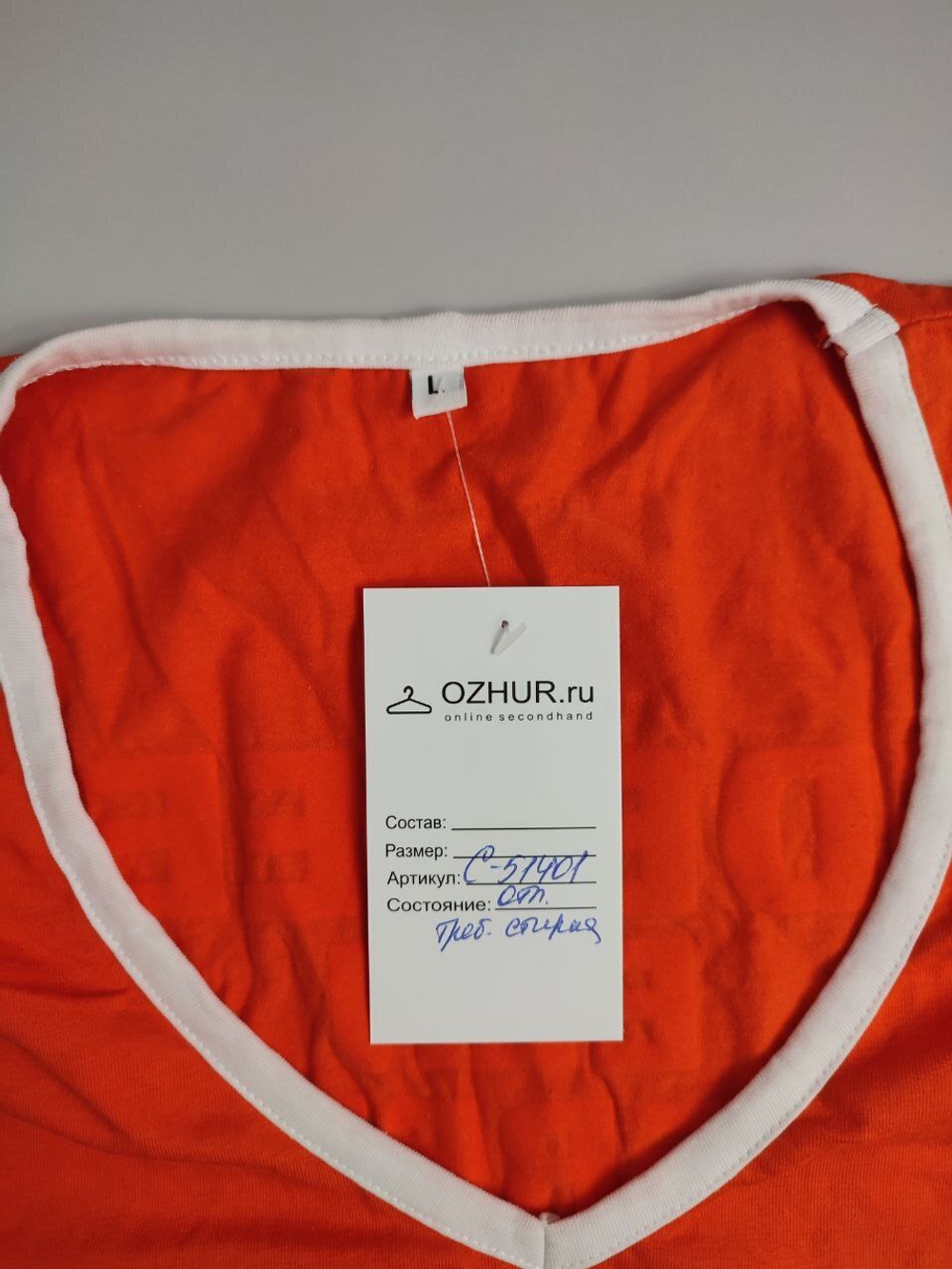 Футболка с надписями 48 размер