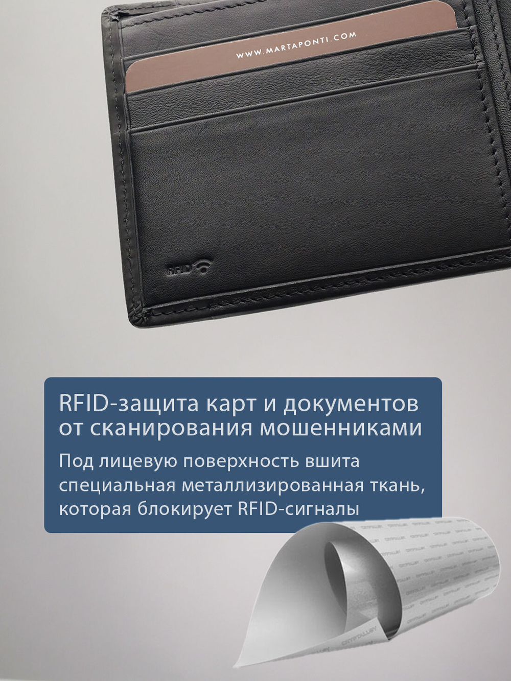 B123160R Preto - Портмоне с RFID защитой MP