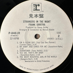 Frank Sinatra ‎– Strangers In The Night (Япония)