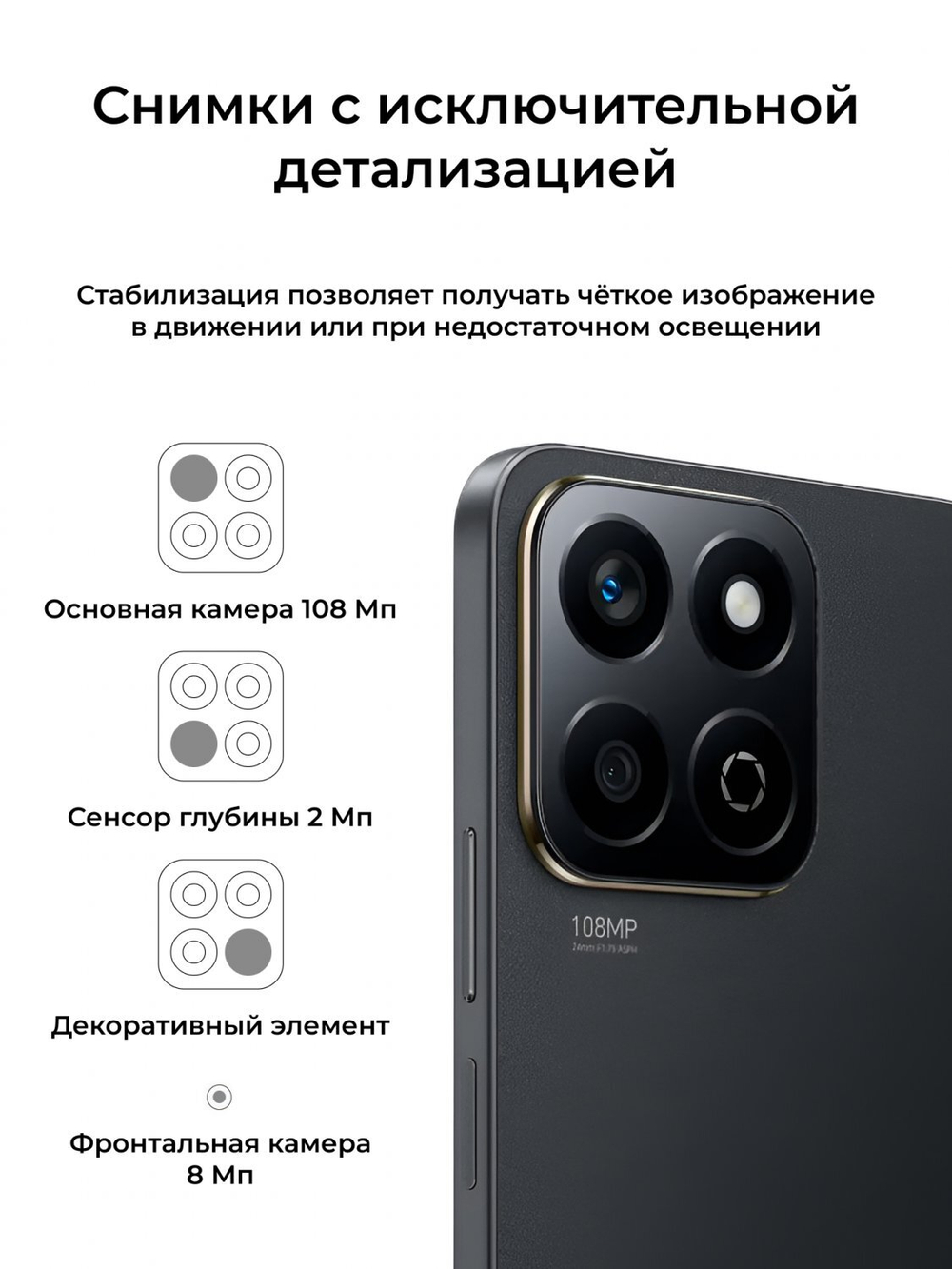 Honor X7c 8/256Gb Midnight Black