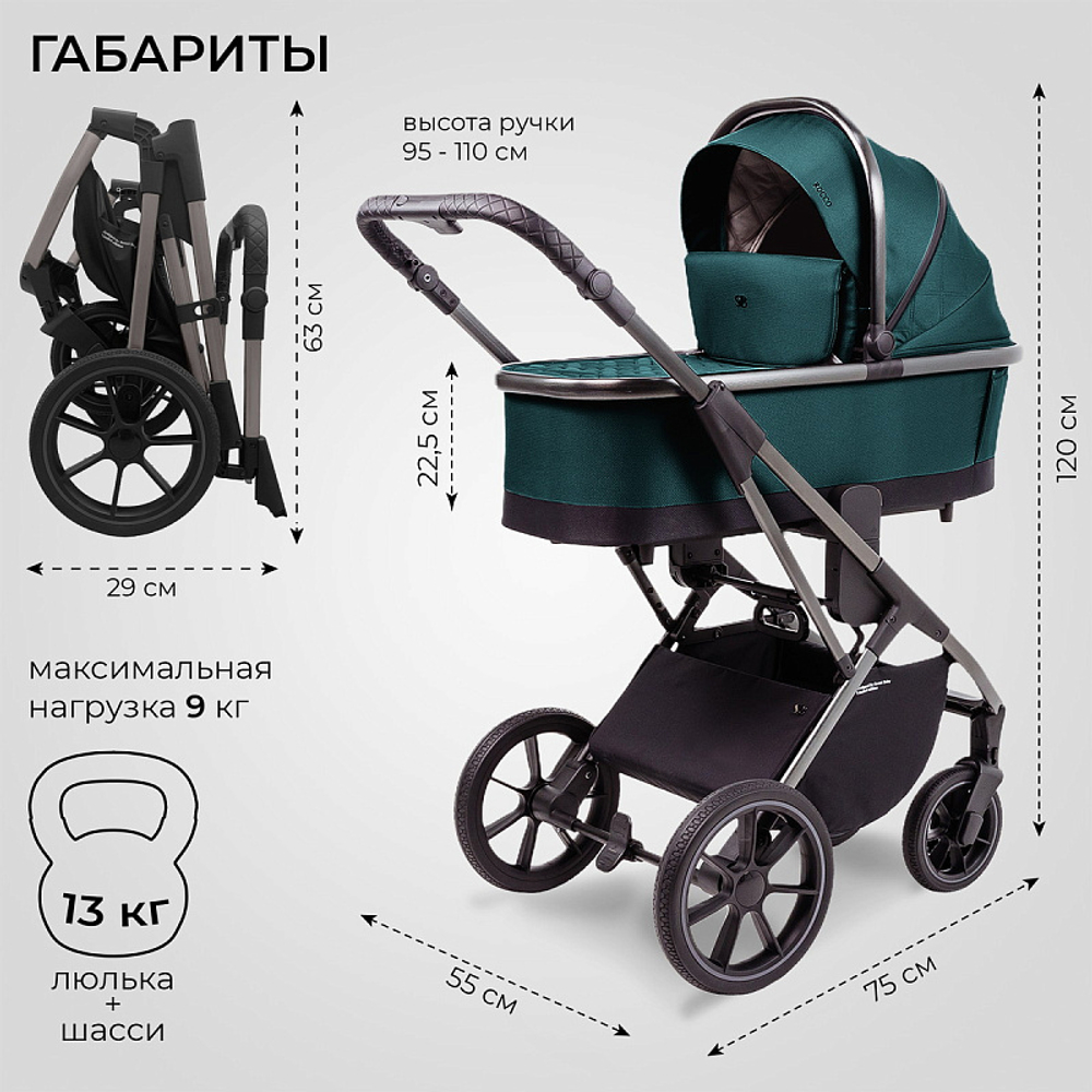 Детская коляска Sweet Baby Rocco 2 в 1 2024 Black 427056