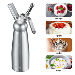 Сифон (кремер) для сливок MasterWhip 0,5 л. алюминий.