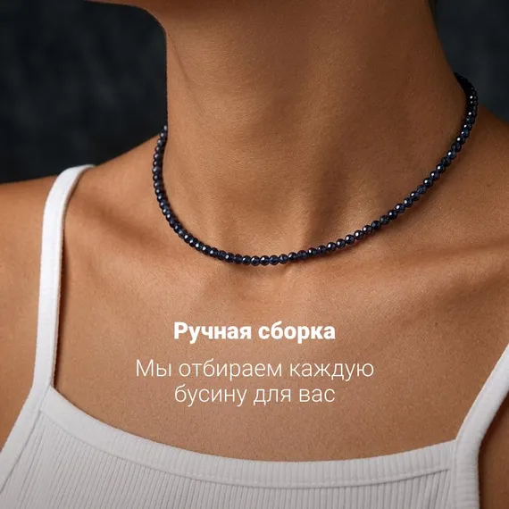 Чокер на шею из натуральных камней сапфира 4 мм, фото 6
