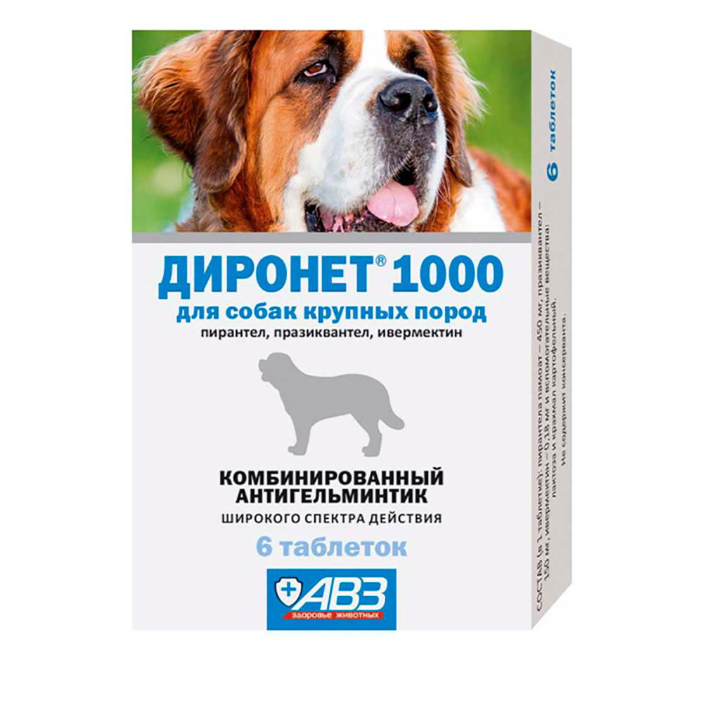 Диронет 1000 для собак крупных пород 6 таб.