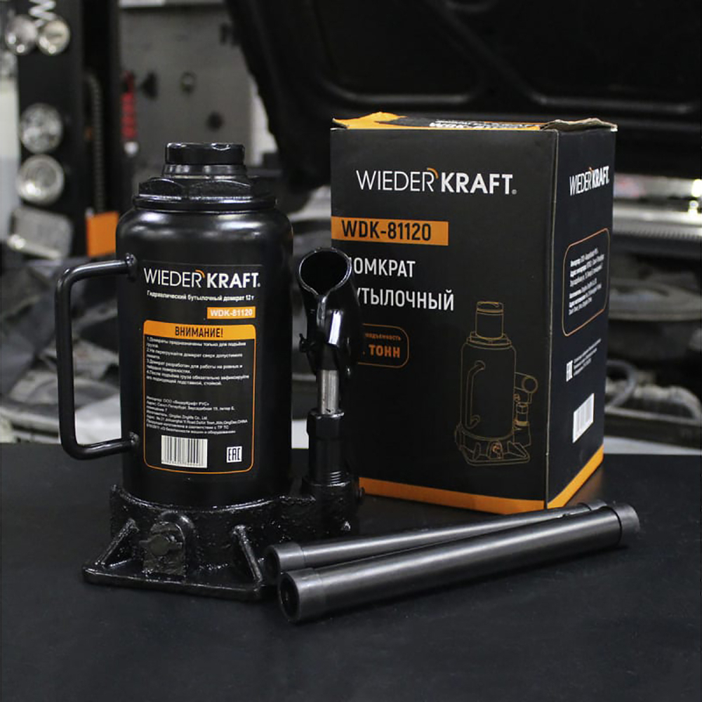 WDK-81120 Домкрат бутылочный, г/п 12 т, 205-405 мм