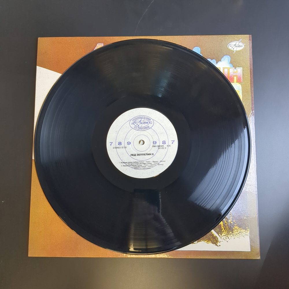 LP Лед Зеппелин / Led Zeppelin – полным полно любви. Виниловая пластинка 12 дюймов. Антроп 1992 год.