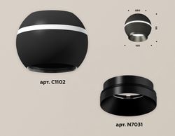 Ambrella Комплект накладного светильника с дополнительной подсветкой Techno XS1102010