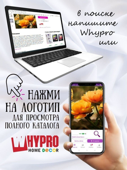 Модульная стеклянная интерьерная картина /Фотокартина на кухню /Летнее настроение /Цветы, 28x40 (зеленый / розовый)