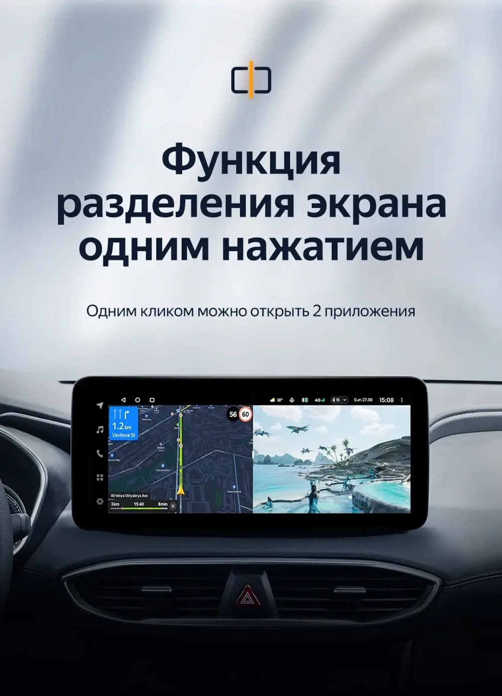 Магнитола для Hyundai Santa Fe 2018-2020 - Teyes LUX ONE ROUND монитор 12.3", Android 10, ТОП процессор, CarPlay, 4G SIM-слот