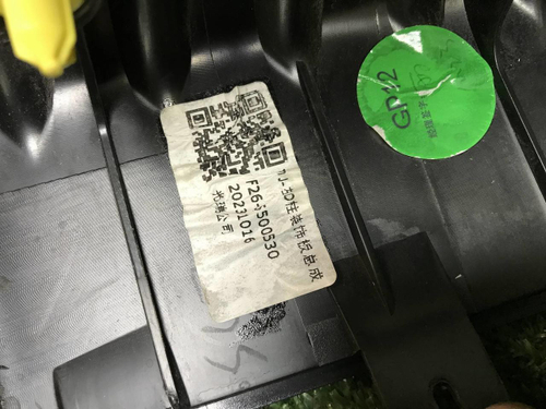 Накладка стойки задняя левая Jetour T2 (2023-н.в.)