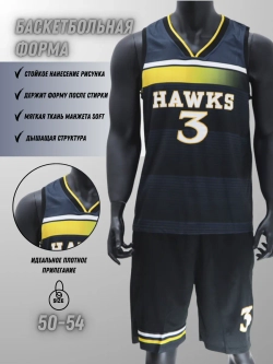 Баскетбольная форма взрослая