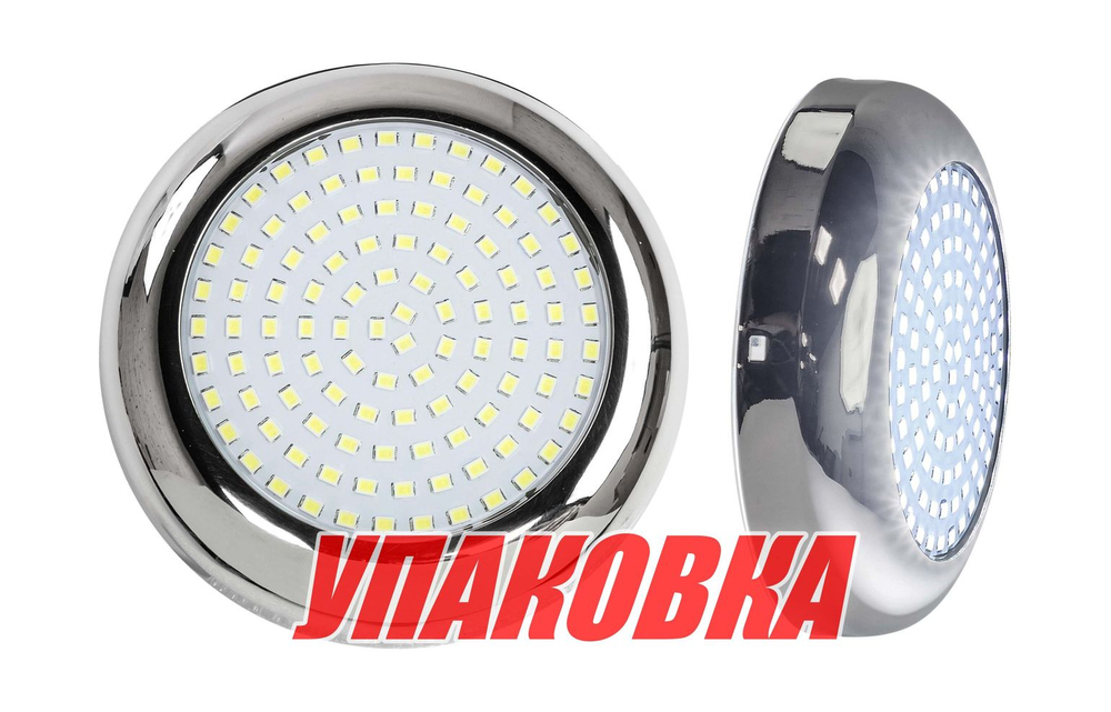 Подводный огонь IHY108, белый свет, 6.6w, Marine Rocket (упаковка из 4 шт.)