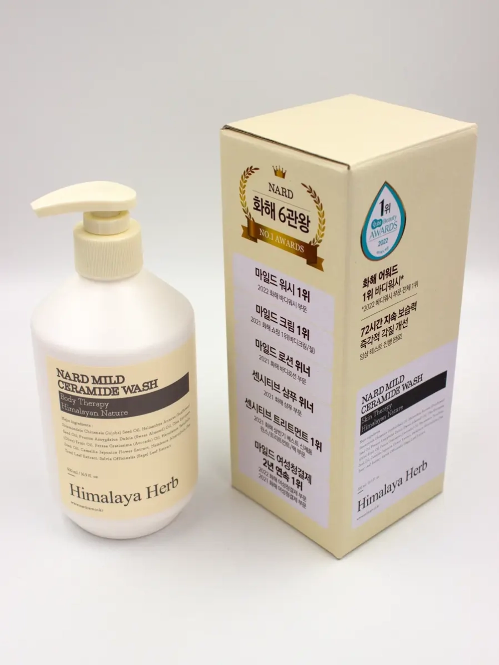 BOUQUET GARNI NARD - ГЕЛЬ ДЛЯ ДУША С КЕРАМИДАМИ MILD CERAMIDE WASH, 500 МЛ