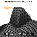 Автомобильные коврики ЭВА с бортами на 3 ряда для Hyundai Palisade II (LX3) бензин, на 9-ти местное авто