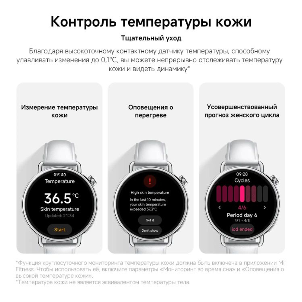 Смарт-часы Xiaomi Watch S4,  41мм,  1.32",  золотистый