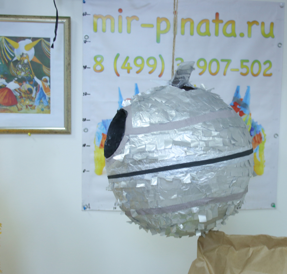 Пиньята Звезда Смерти -  mir-pinata.ru