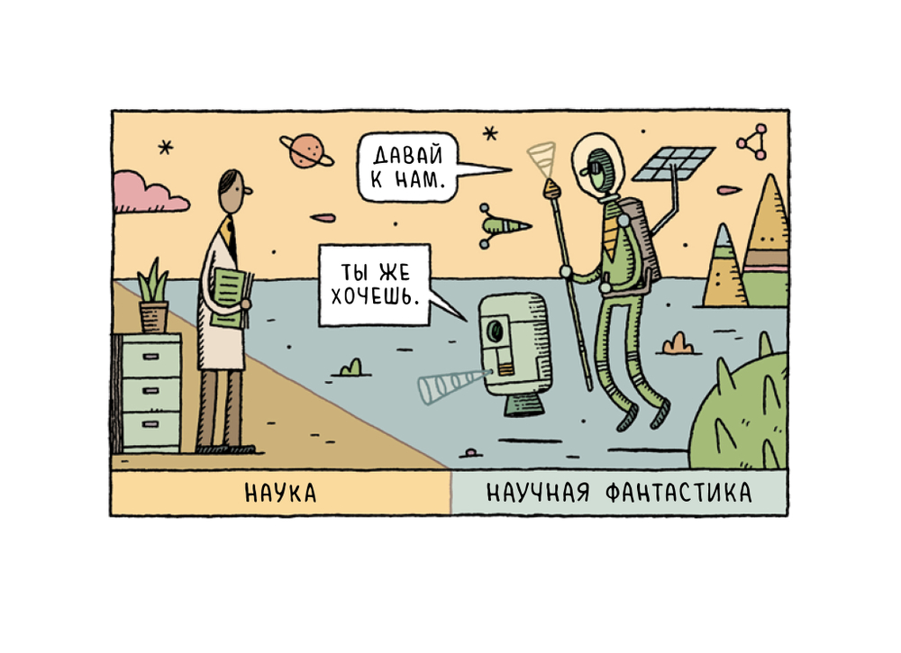 Факультет выноса мозга