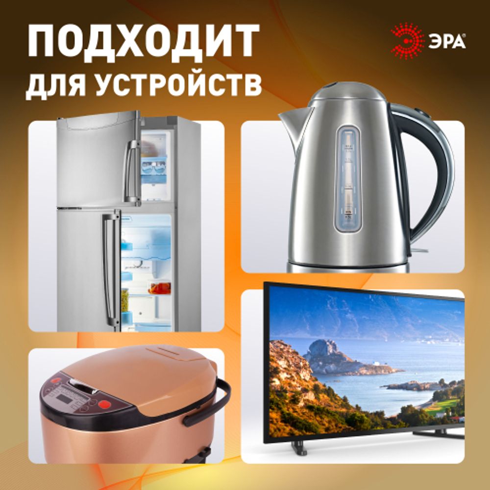 Разветвитель электрический ЭРА SPx-3e-B на 3 розетки с заземлением 16А черный | Тройники