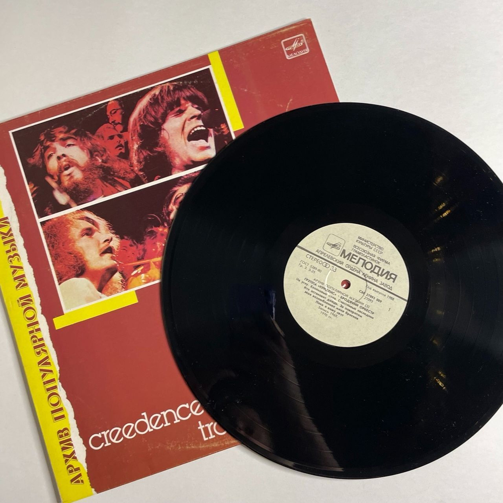 Винтажная виниловая пластинка LP Creedence Clearwater Revival Fortunate Son (СССР 1988) Архив Популярной Музыки