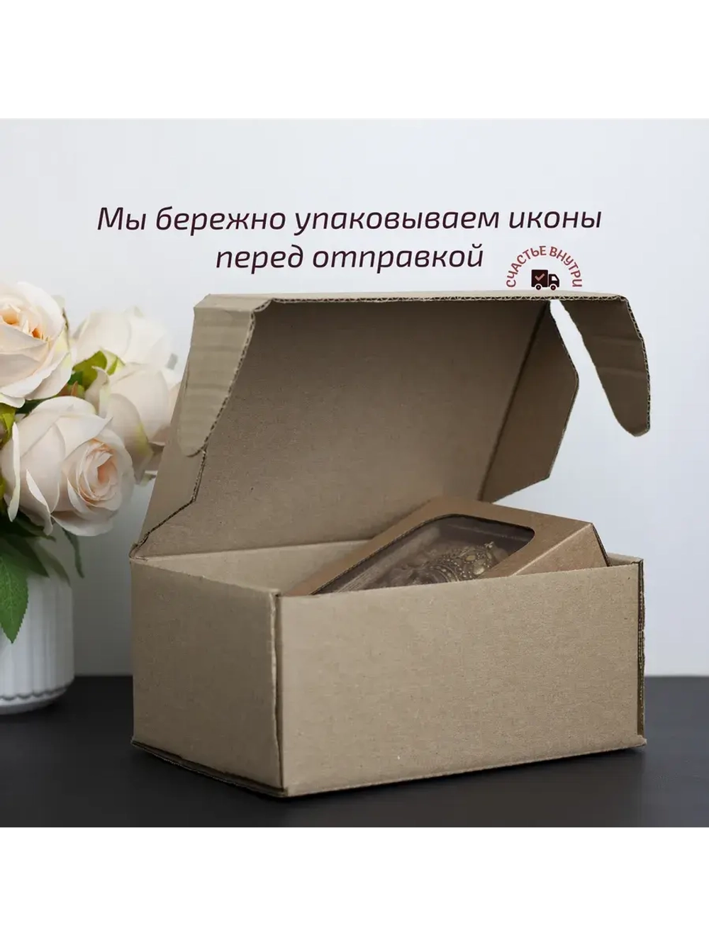 Николай Чудотворец деревянная резная икона, ясень